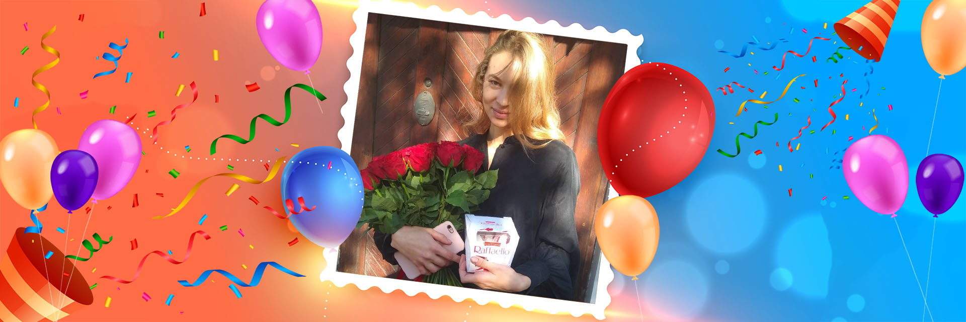 категория товаров З Днем народження | Надвірна | «Надвірна Роза»